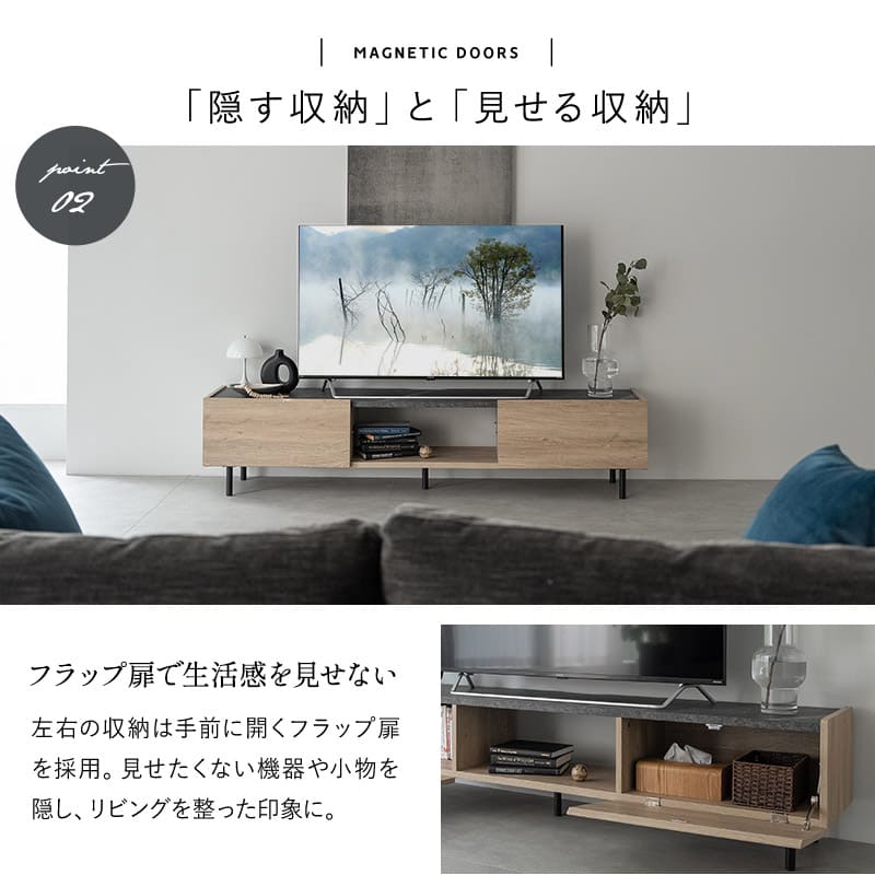テレビボード テレビ台 ローボード 幅180 大型テレビ対応 石目調 木目調 TVボード TV台 TVラック テレビラック リビング収納 収納棚 AVラック リビング ロータイプ 脚付き 収納 DVD レコーダー オーディオ ゲーム 収納家具 おしゃれ STONOAK 新生活 オーク 幅180cm