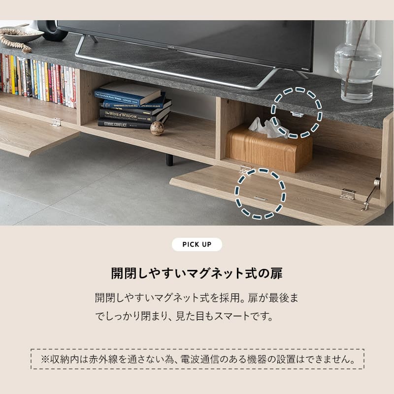 テレビボード テレビ台 ローボード 幅180 大型テレビ対応 石目調 木目調 TVボード TV台 TVラック テレビラック リビング収納 収納棚 AVラック リビング ロータイプ 脚付き 収納 DVD レコーダー オーディオ ゲーム 収納家具 おしゃれ STONOAK 新生活 オーク 幅180cm