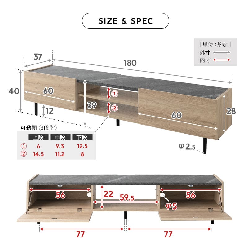 テレビボード テレビ台 ローボード 幅180 大型テレビ対応 石目調 木目調 TVボード TV台 TVラック テレビラック リビング収納 収納棚 AVラック リビング ロータイプ 脚付き 収納 DVD レコーダー オーディオ ゲーム 収納家具 おしゃれ STONOAK 新生活 オーク 幅180cm