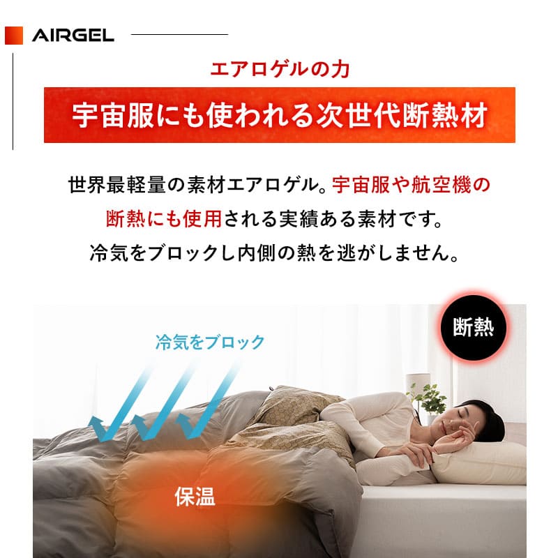 グラフェン ダウンライク 掛け布団 シングル チャコールグレー シングル