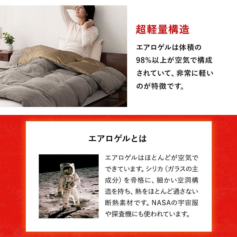 グラフェン ダウンライク 掛け布団 シングル チャコールグレー シングル