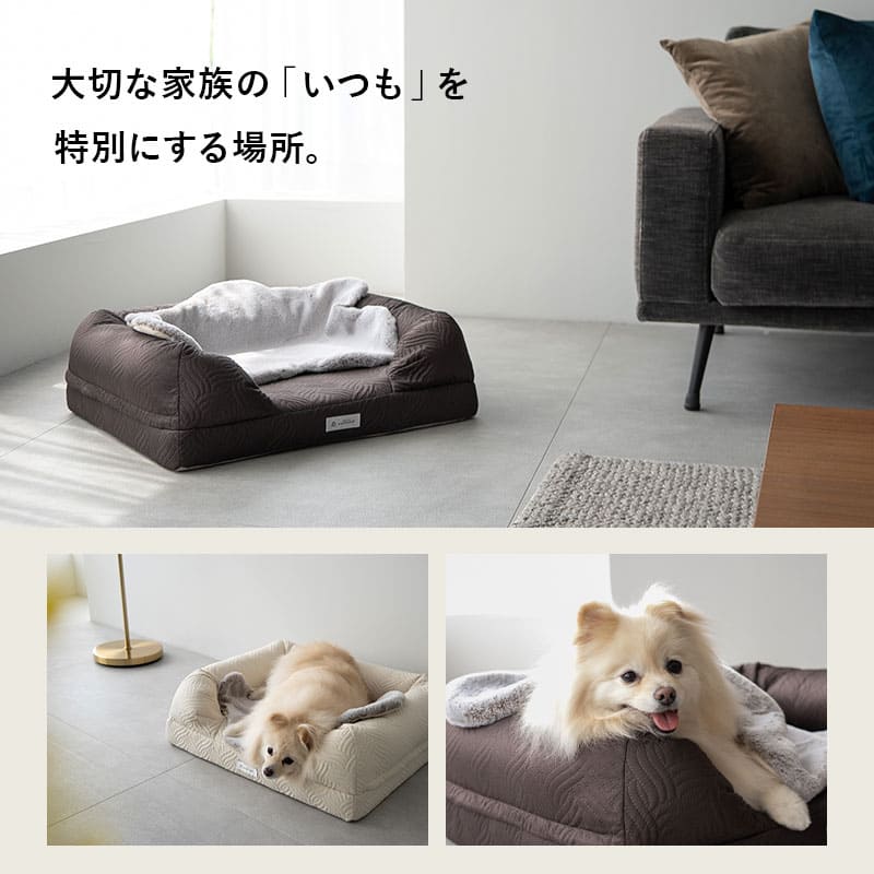 年代に合わせて選ぶ 3Dベッド 犬 ペット ベッド プレミアム ブランケット付 ペットベッド 犬用ベッド 犬用 ベッド Mサイズ Lサイズ カバーを外して 洗える パピー 成犬 シニア 老犬 カドラー 丈夫 高級 猫 小型犬 通気性 洗濯 頑丈 体圧分散 介護 送料無料 エムール ねどっこ ブライトブラウン Mサイズ