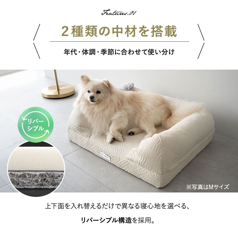 年代に合わせて選ぶ 3Dベッド 犬 ペット ベッド プレミアム ブランケット付 ペットベッド 犬用ベッド 犬用 ベッド Mサイズ Lサイズ カバーを外して 洗える パピー 成犬 シニア 老犬 カドラー 丈夫 高級 猫 小型犬 通気性 洗濯 頑丈 体圧分散 介護 送料無料 エムール ねどっこ ブライトブラウン Mサイズ