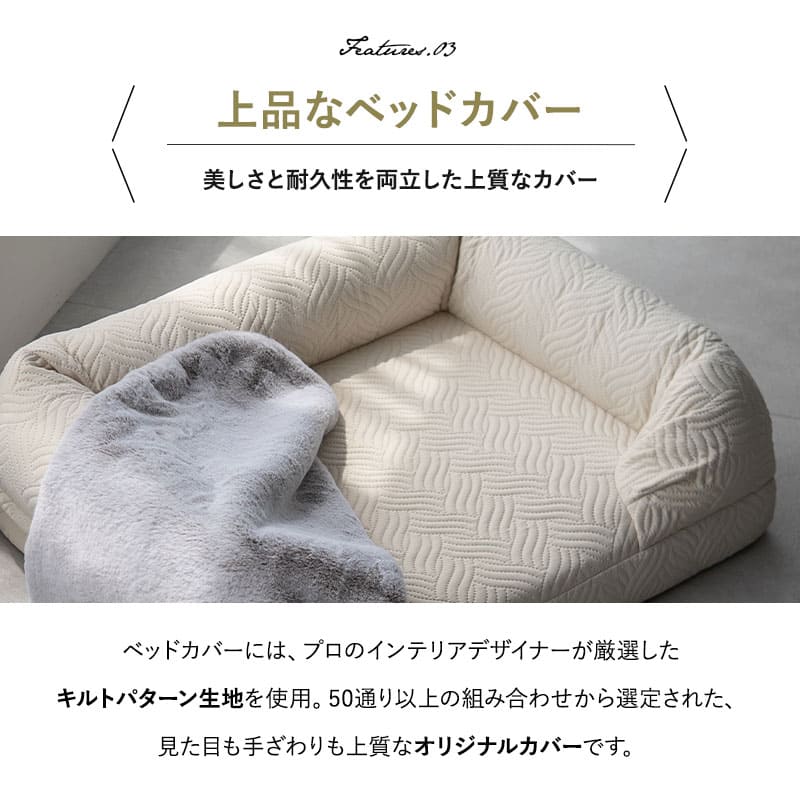 年代に合わせて選ぶ 3Dベッド 犬 ペット ベッド プレミアム ブランケット付 ペットベッド 犬用ベッド 犬用 ベッド Mサイズ Lサイズ カバーを外して 洗える パピー 成犬 シニア 老犬 カドラー 丈夫 高級 猫 小型犬 通気性 洗濯 頑丈 体圧分散 介護 送料無料 エムール ねどっこ ブライトブラウン Mサイズ