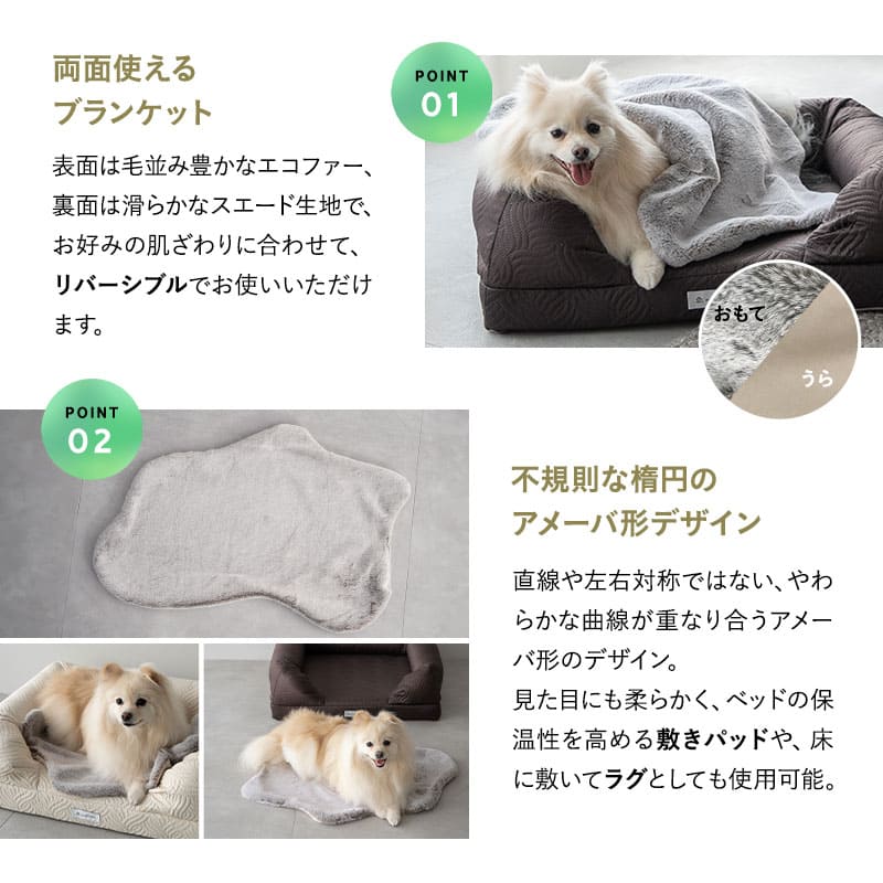年代に合わせて選ぶ 3Dベッド 犬 ペット ベッド プレミアム ブランケット付 ペットベッド 犬用ベッド 犬用 ベッド Mサイズ Lサイズ カバーを外して 洗える パピー 成犬 シニア 老犬 カドラー 丈夫 高級 猫 小型犬 通気性 洗濯 頑丈 体圧分散 介護 送料無料 エムール ねどっこ ブライトブラウン Mサイズ