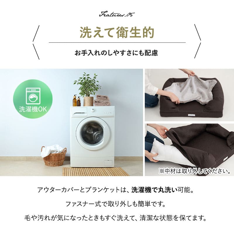 年代に合わせて選ぶ 3Dベッド 犬 ペット ベッド プレミアム ブランケット付 ペットベッド 犬用ベッド 犬用 ベッド Mサイズ Lサイズ カバーを外して 洗える パピー 成犬 シニア 老犬 カドラー 丈夫 高級 猫 小型犬 通気性 洗濯 頑丈 体圧分散 介護 送料無料 エムール ねどっこ ブライトブラウン Mサイズ