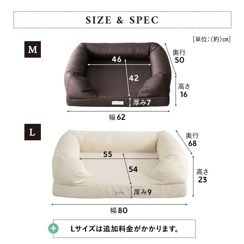 年代に合わせて選ぶ 3Dベッド 犬 ペット ベッド プレミアム ブランケット付 ペットベッド 犬用ベッド 犬用 ベッド Mサイズ Lサイズ カバーを外して 洗える パピー 成犬 シニア 老犬 カドラー 丈夫 高級 猫 小型犬 通気性 洗濯 頑丈 体圧分散 介護 送料無料 エムール ねどっこ ブライトブラウン Mサイズ