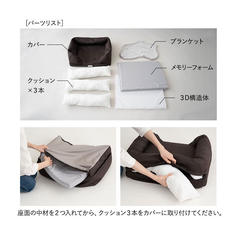 年代に合わせて選ぶ 3Dベッド 犬 ペット ベッド プレミアム ブランケット付 ペットベッド 犬用ベッド 犬用 ベッド Mサイズ Lサイズ カバーを外して 洗える パピー 成犬 シニア 老犬 カドラー 丈夫 高級 猫 小型犬 通気性 洗濯 頑丈 体圧分散 介護 送料無料 エムール ねどっこ ブライトブラウン Mサイズ