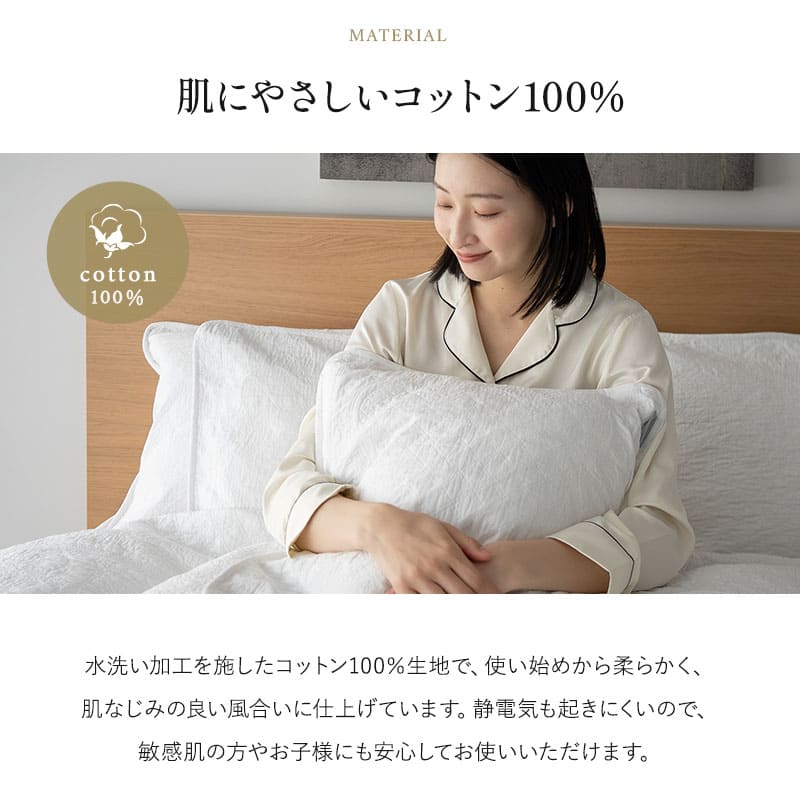 クッションカバー 枕カバー ピローケース 45×45cm 50×70cm 綿100