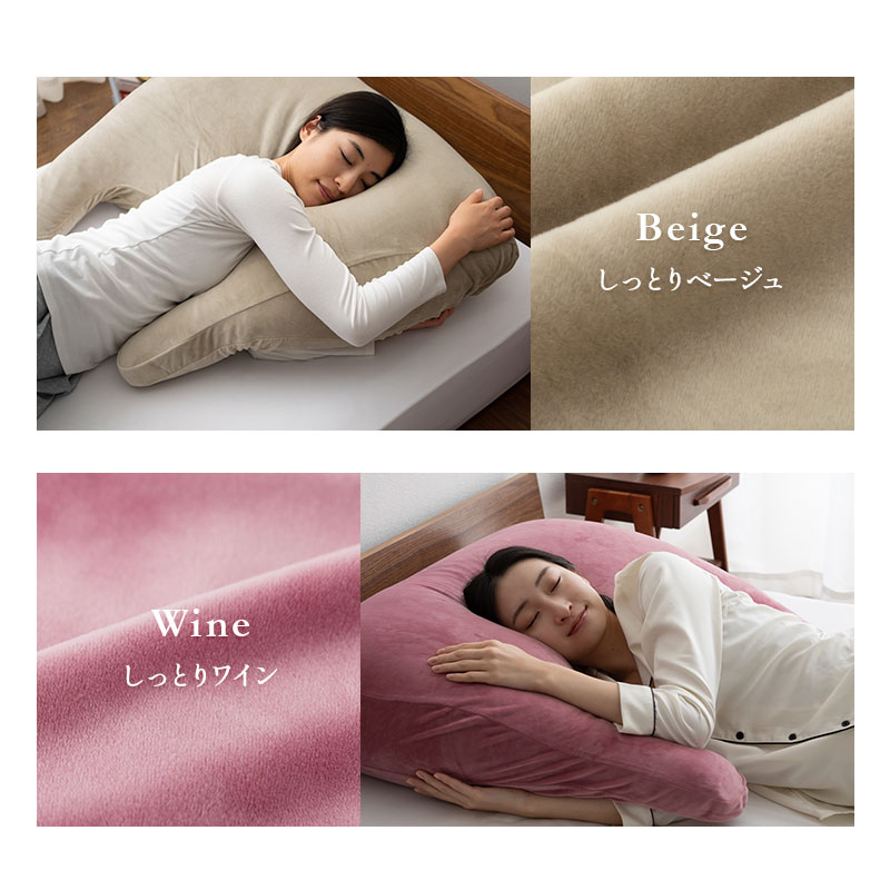 枕カバー ピローケース 洗える 洗濯機可 快眠枕 安眠枕 アッパー ピロー ボディピロー ハーフボディ しっとり 冷感 フィット感 ピロケース まくらカバー 布団カバー リラックス 至福の睡眠 負担 軽減 無地 北欧 送料無料 母の日 父の日 プレゼント しっとりグレー