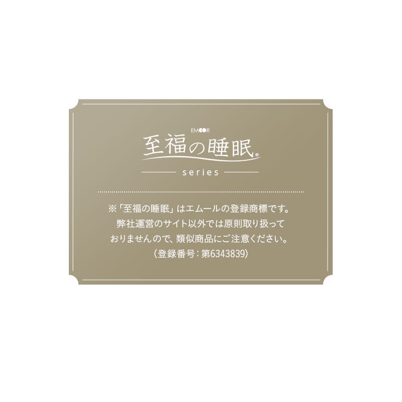 枕カバー ピローケース 洗える 洗濯機可 快眠枕 安眠枕 アッパー ピロー ボディピロー ハーフボディ しっとり 冷感 フィット感 ピロケース まくらカバー 布団カバー リラックス 至福の睡眠 負担 軽減 無地 北欧 送料無料 母の日 父の日 プレゼント しっとりグレー