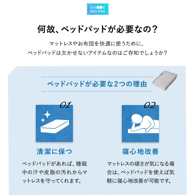 ベッドパッド 敷きパッド 幅65 コンパクト ごろ寝マットレス ごろ寝布団 専用 日本製 抗菌 防臭 防ダニ 洗える 丸洗い 吸湿 速乾 マットレス 小さい サイズ ごろ寝 布団 ベッド 敷き カバー 汗 皮脂 汚れ おねしょ おもらし 洗い替え 子供 来客用 グレー コンパクトベリーショート