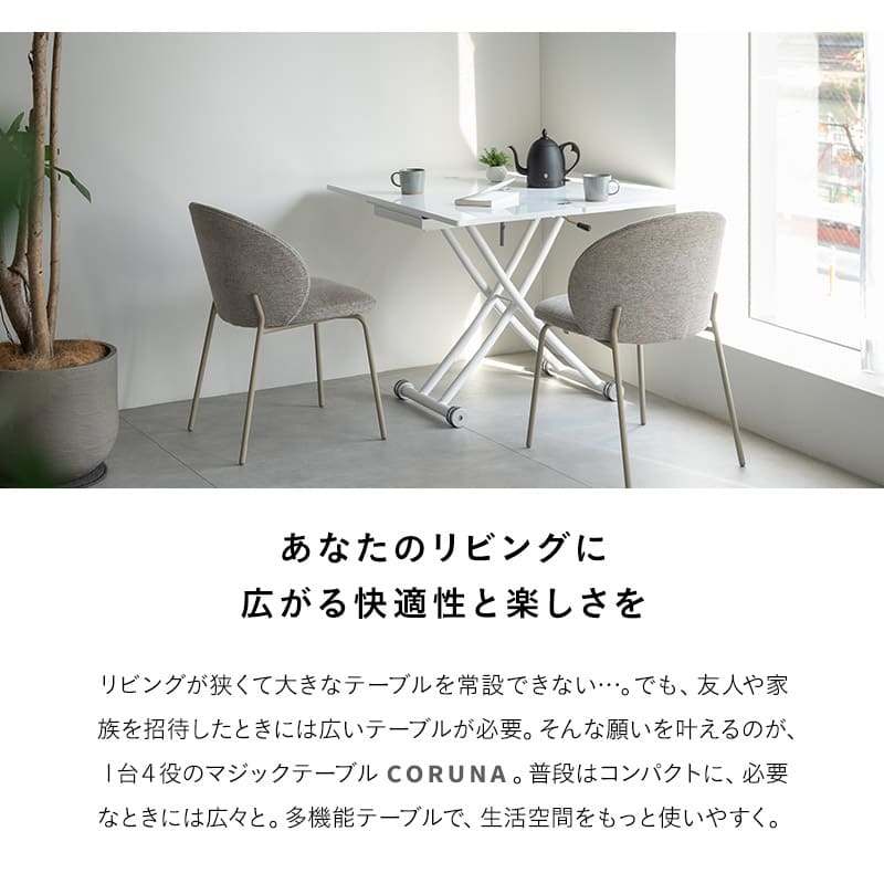 マジックテーブル ストーングレー 幅100cm