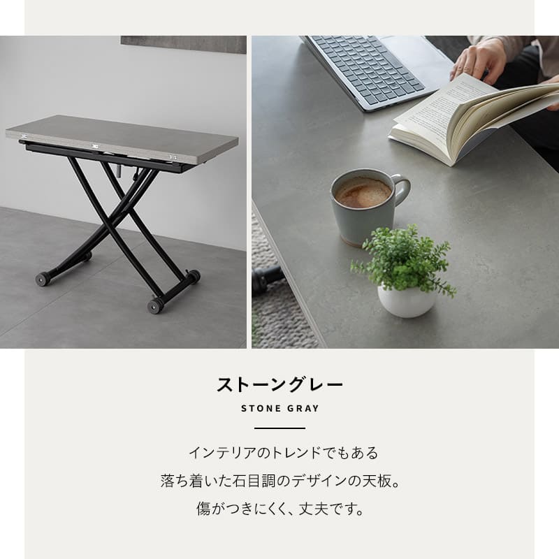 マジックテーブル ストーングレー 幅100cm