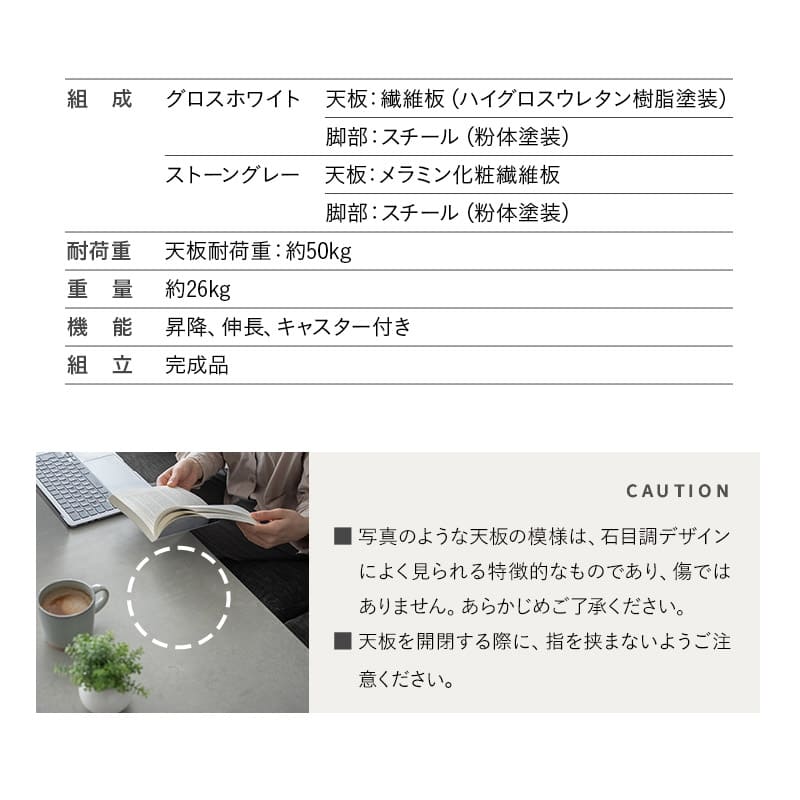 マジックテーブル ストーングレー 幅100cm