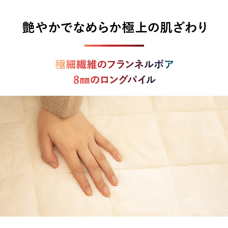 こたつ布団 掛敷セット 長方形 洗える 吸湿発熱 極暖 あったか 暖かい 冬用 防寒対策 寒さ対策 ボリューム こたつ 掛け 敷き 布団 ふとん ラグ カーペット 寝具 ふわふわ もこもこ 秋冬 エムールヒートプラス 無地 北欧 敬老の日 クリスマス ギフト 送料無料 エムール ブラウン 正方形