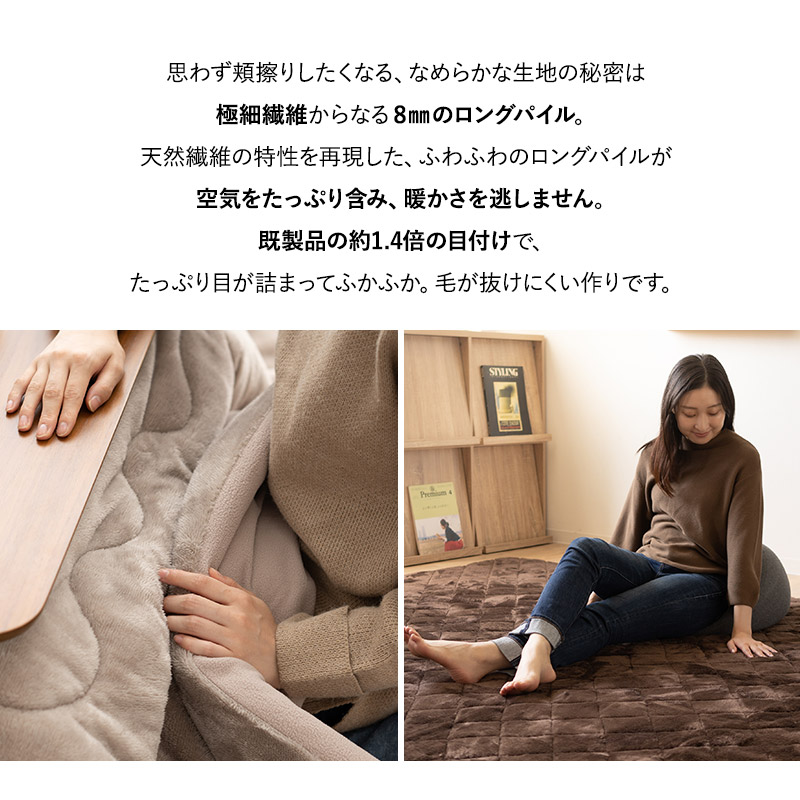 こたつ布団 掛敷セット 長方形 洗える 吸湿発熱 極暖 あったか 暖かい 冬用 防寒対策 寒さ対策 ボリューム こたつ 掛け 敷き 布団 ふとん ラグ カーペット 寝具 ふわふわ もこもこ 秋冬 エムールヒートプラス 無地 北欧 敬老の日 クリスマス ギフト 送料無料 エムール ブラウン 正方形