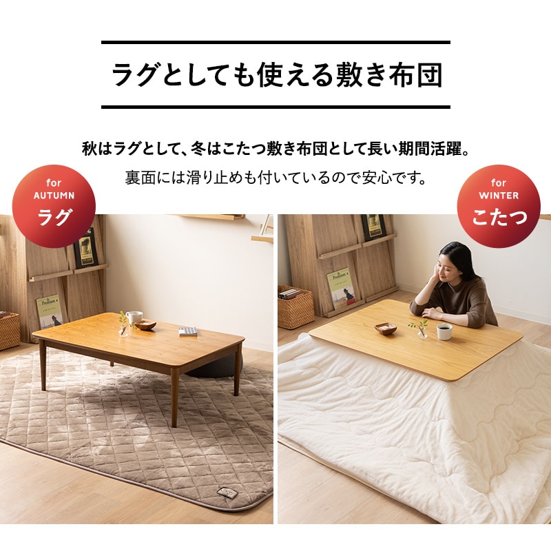 こたつ布団 掛敷セット 長方形 洗える 吸湿発熱 極暖 あったか 暖かい 冬用 防寒対策 寒さ対策 ボリューム こたつ 掛け 敷き 布団 ふとん ラグ カーペット 寝具 ふわふわ もこもこ 秋冬 エムールヒートプラス 無地 北欧 敬老の日 クリスマス ギフト 送料無料 エムール ブラウン 正方形