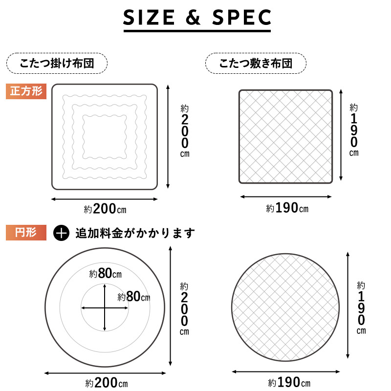 こたつ布団 掛敷セット 長方形 洗える 吸湿発熱 極暖 あったか 暖かい 冬用 防寒対策 寒さ対策 ボリューム こたつ 掛け 敷き 布団 ふとん ラグ カーペット 寝具 ふわふわ もこもこ 秋冬 エムールヒートプラス 無地 北欧 敬老の日 クリスマス ギフト 送料無料 エムール ブラウン 正方形