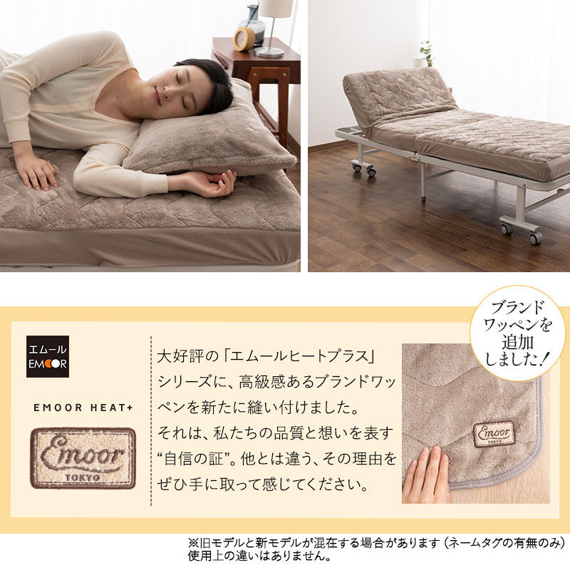キルトボックスシーツ 折りたたみベッド メホール用 グレージュ