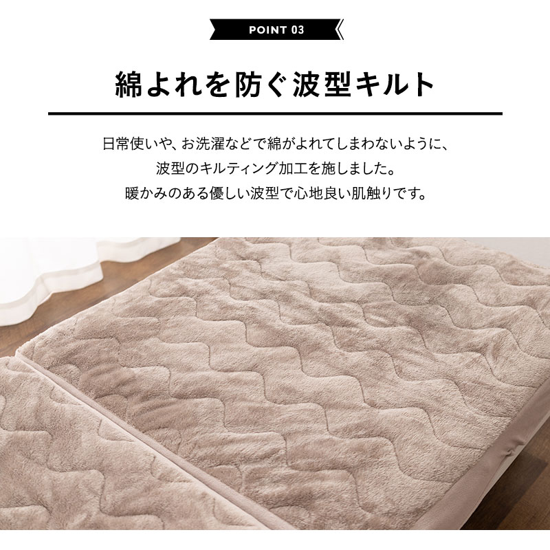 キルトボックスシーツ 折りたたみベッド メホール用 グレージュ