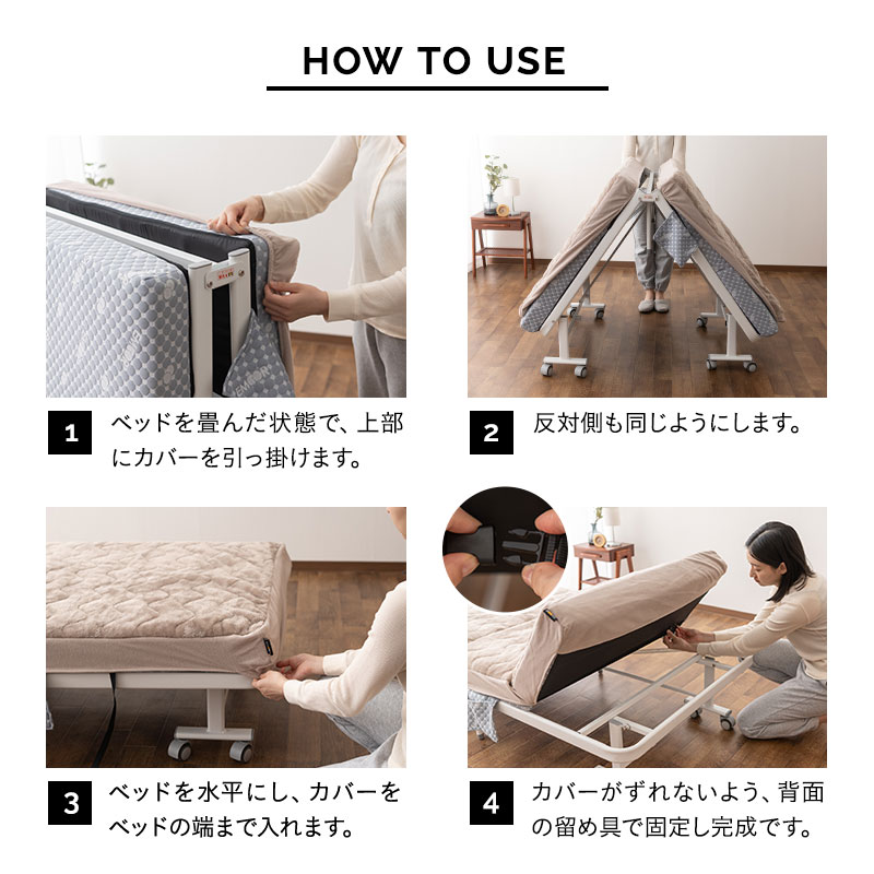 キルトボックスシーツ 折りたたみベッド メホール用 グレージュ