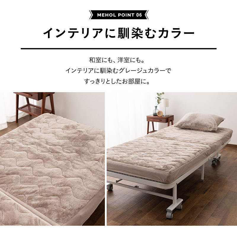 キルトボックスシーツ 折りたたみベッド メホール用 グレージュ