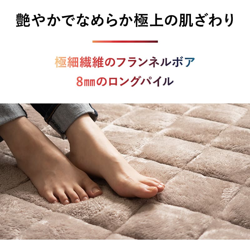 ラグ ラグマット カーペット 絨毯 130×190cm 1.5畳 長方形 洗える 吸湿発熱 極暖 あったか 暖かい 冬用 防寒対策 寒さ対策 ボリューム 敷きパッド マット 寝具 ふわふわ もこもこ 秋冬 エムールヒートプラス 無地 北欧 敬老の日 クリスマス ギフト 送料無料 ブラウン ノーマルタイプ