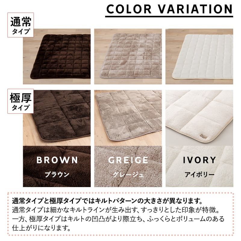 ラグ ラグマット カーペット 絨毯 130×190cm 1.5畳 長方形 洗える 吸湿発熱 極暖 あったか 暖かい 冬用 防寒対策 寒さ対策 ボリューム 敷きパッド マット 寝具 ふわふわ もこもこ 秋冬 エムールヒートプラス 無地 北欧 敬老の日 クリスマス ギフト 送料無料 ブラウン ノーマルタイプ