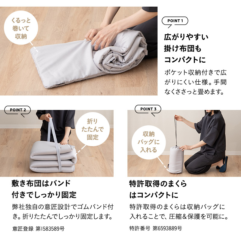 寝具コンビニ 布団4点セット コンパクト 省スペース 収納 バッグ付き 折りたたみ 掛け敷き枕 布団セット セミシングル 掛け布団 敷き布団 枕 まくら ピロー 組布団 布団 ふとん アウトドア キャンプ 車中泊 避難 防災 隔離 自宅 オフィス 施設 来客 送料無料 エムール グレー