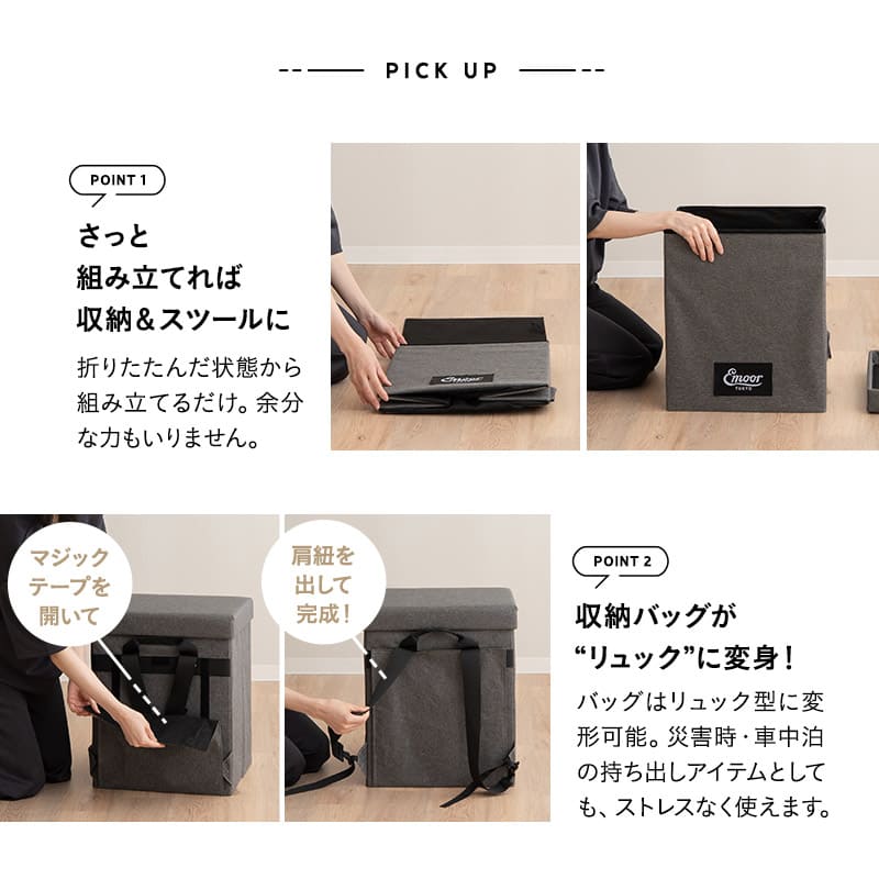 寝具コンビニ 布団4点セット コンパクト 省スペース 収納 バッグ付き 折りたたみ 掛け敷き枕 布団セット セミシングル 掛け布団 敷き布団 枕 まくら ピロー 組布団 布団 ふとん アウトドア キャンプ 車中泊 避難 防災 隔離 自宅 オフィス 施設 来客 送料無料 エムール グレー