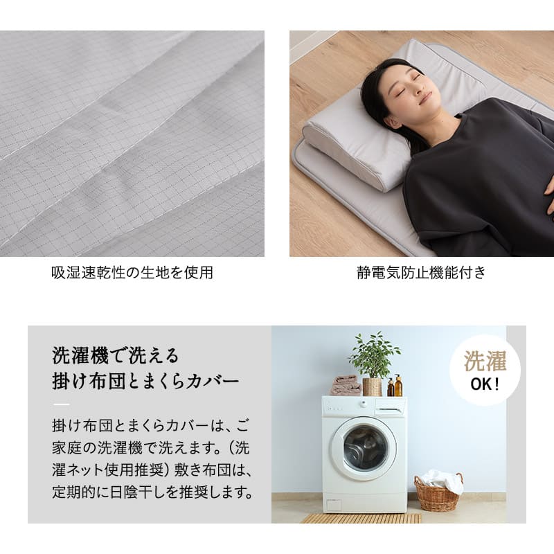 寝具コンビニ 布団4点セット コンパクト 省スペース 収納 バッグ付き 折りたたみ 掛け敷き枕 布団セット セミシングル 掛け布団 敷き布団 枕 まくら ピロー 組布団 布団 ふとん アウトドア キャンプ 車中泊 避難 防災 隔離 自宅 オフィス 施設 来客 送料無料 エムール グレー