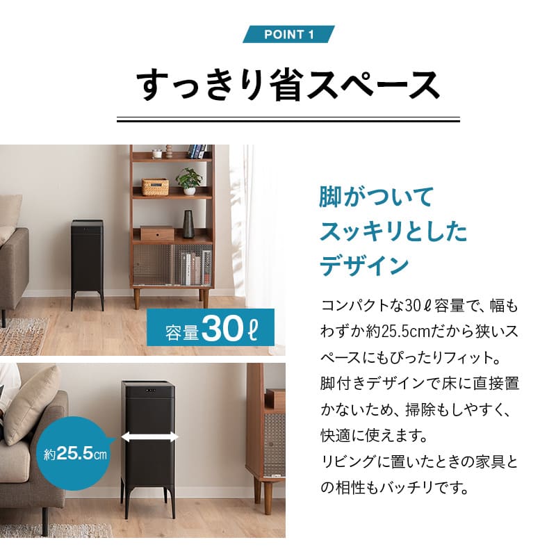 オゾンごみ箱 30L ブラック