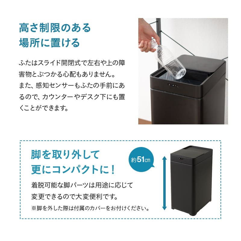 オゾンごみ箱 30L ブラック