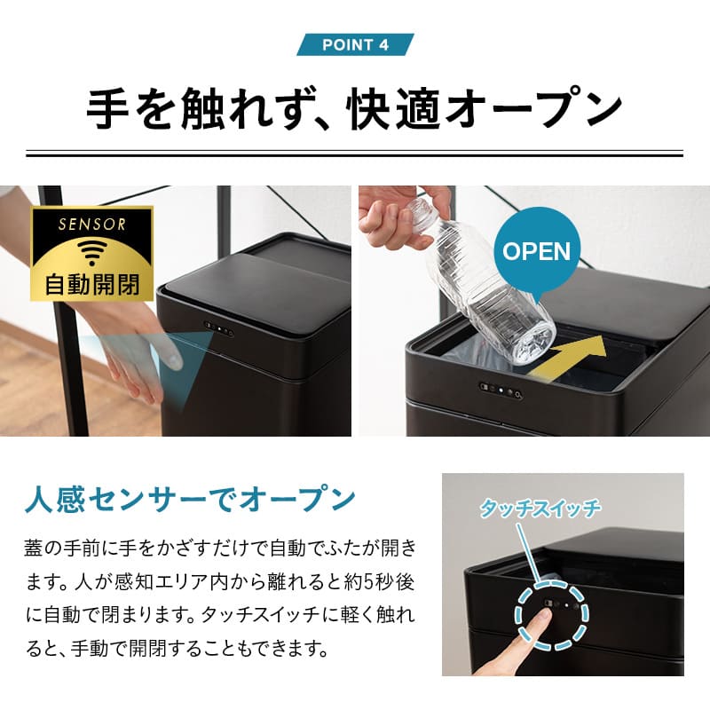 オゾンごみ箱 30L ブラック