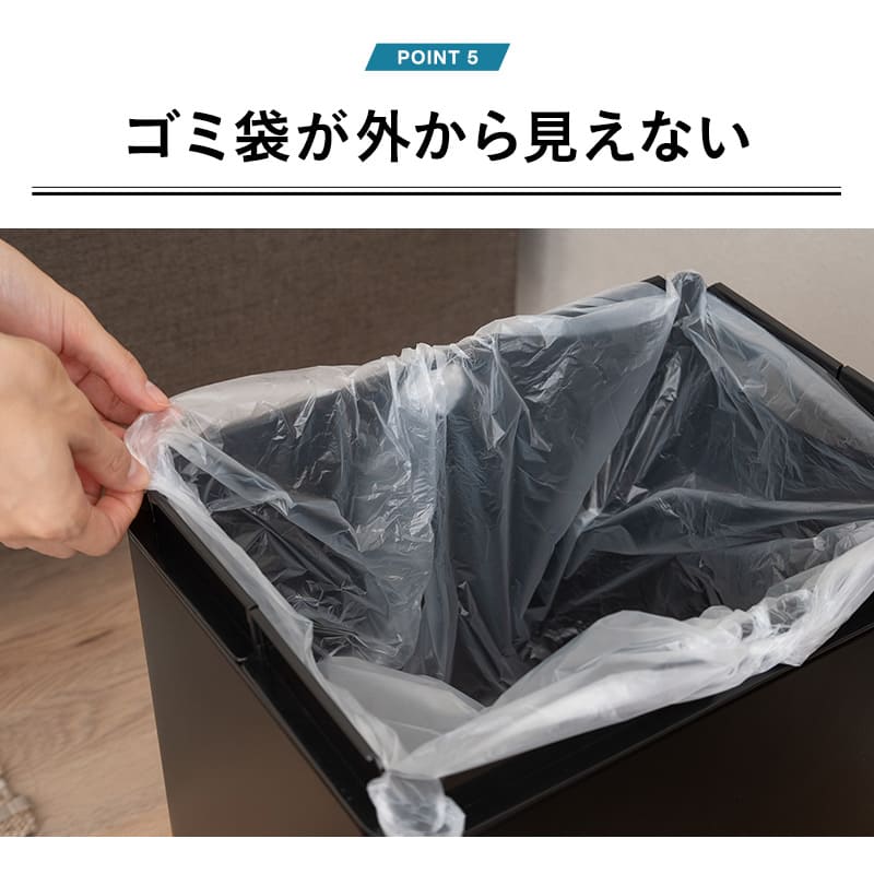 オゾンごみ箱 30L ブラック