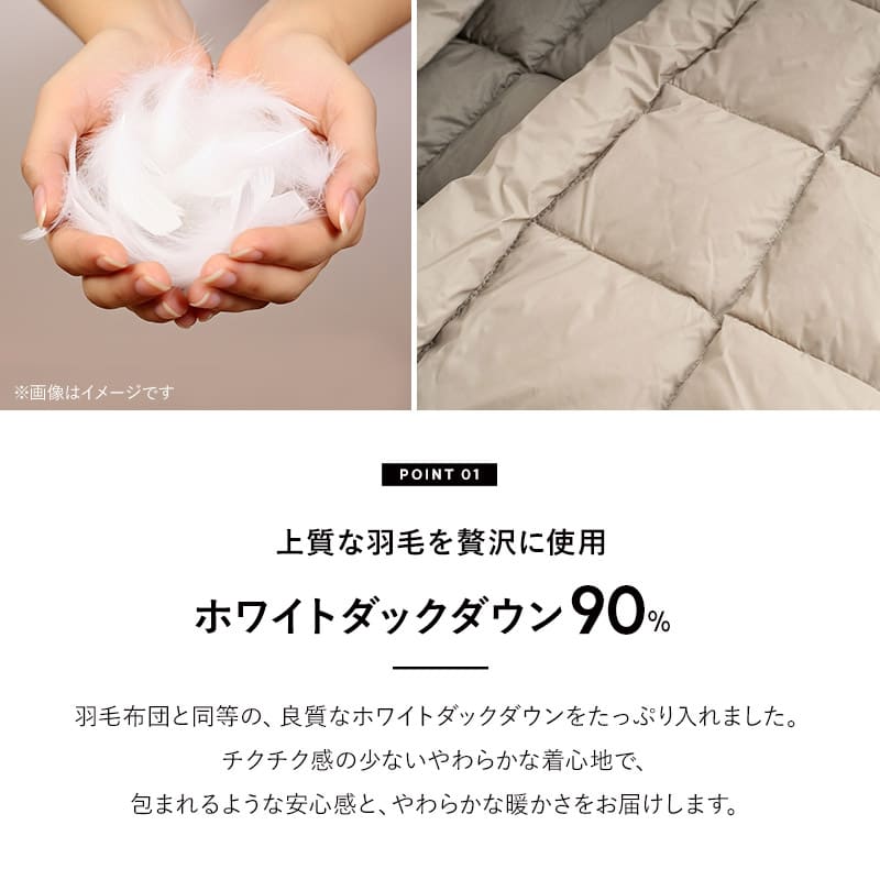 はんてん 半纏 羽毛 ダウン 袖あり 長袖 ポケット付き 半てん 半天 袢纏 あったか 暖かい 冬用 軽量 軽い 洗える ルームウェア 部屋着 パジャマ どてら 丹前 ちゃんちゃんこ 羽織 ジャケット ポンチョ 着る 羽毛布団 防寒 寒さ 冷え 湯冷め 冬 無地 送料無料 エムール グレー Sサイズ