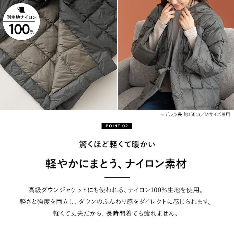 はんてん 半纏 羽毛 ダウン 袖あり 長袖 ポケット付き 半てん 半天 袢纏 あったか 暖かい 冬用 軽量 軽い 洗える ルームウェア 部屋着 パジャマ どてら 丹前 ちゃんちゃんこ 羽織 ジャケット ポンチョ 着る 羽毛布団 防寒 寒さ 冷え 湯冷め 冬 無地 送料無料 エムール グレー Sサイズ