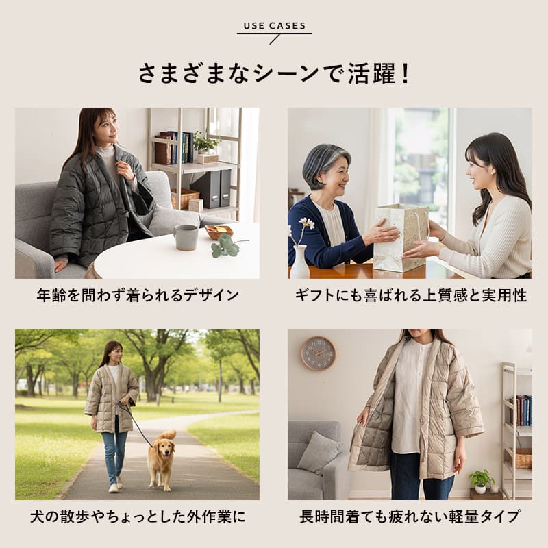 はんてん 半纏 羽毛 ダウン 袖あり 長袖 ポケット付き 半てん 半天 袢纏 あったか 暖かい 冬用 軽量 軽い 洗える ルームウェア 部屋着 パジャマ どてら 丹前 ちゃんちゃんこ 羽織 ジャケット ポンチョ 着る 羽毛布団 防寒 寒さ 冷え 湯冷め 冬 無地 送料無料 エムール グレー Sサイズ