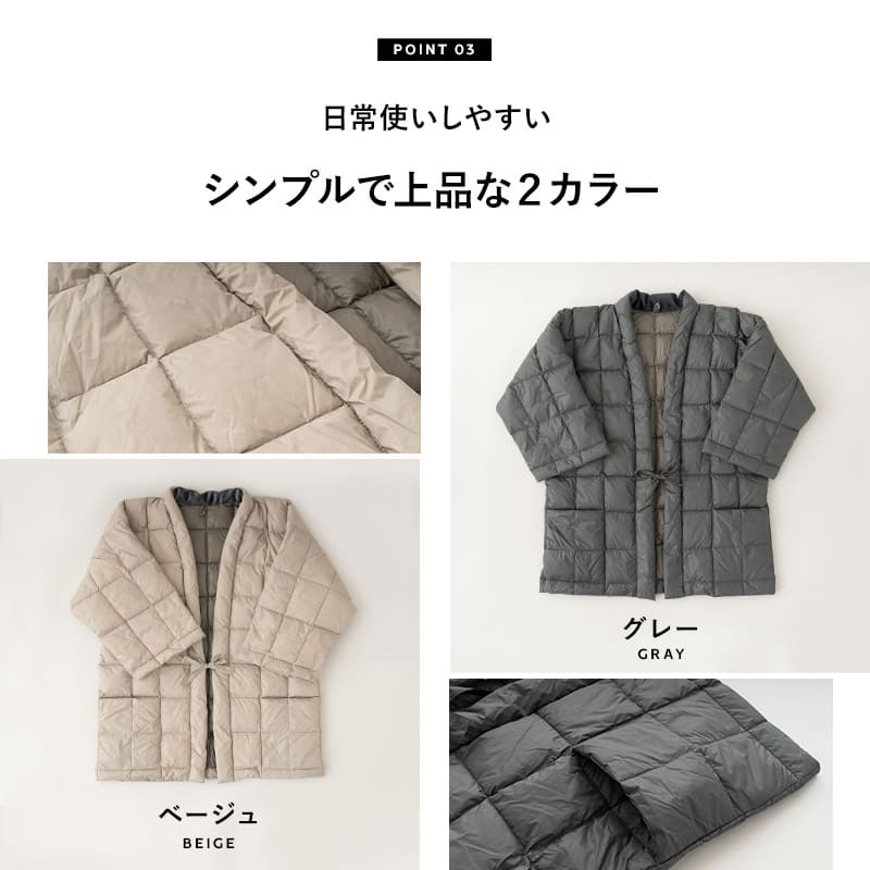 はんてん 半纏 羽毛 ダウン 袖あり 長袖 ポケット付き 半てん 半天 袢纏 あったか 暖かい 冬用 軽量 軽い 洗える ルームウェア 部屋着 パジャマ どてら 丹前 ちゃんちゃんこ 羽織 ジャケット ポンチョ 着る 羽毛布団 防寒 寒さ 冷え 湯冷め 冬 無地 送料無料 エムール グレー Sサイズ