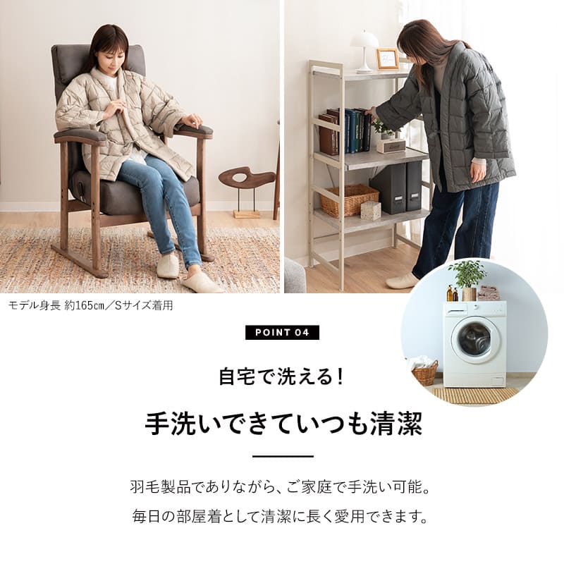 はんてん 半纏 羽毛 ダウン 袖あり 長袖 ポケット付き 半てん 半天 袢纏 あったか 暖かい 冬用 軽量 軽い 洗える ルームウェア 部屋着 パジャマ どてら 丹前 ちゃんちゃんこ 羽織 ジャケット ポンチョ 着る 羽毛布団 防寒 寒さ 冷え 湯冷め 冬 無地 送料無料 エムール グレー Sサイズ