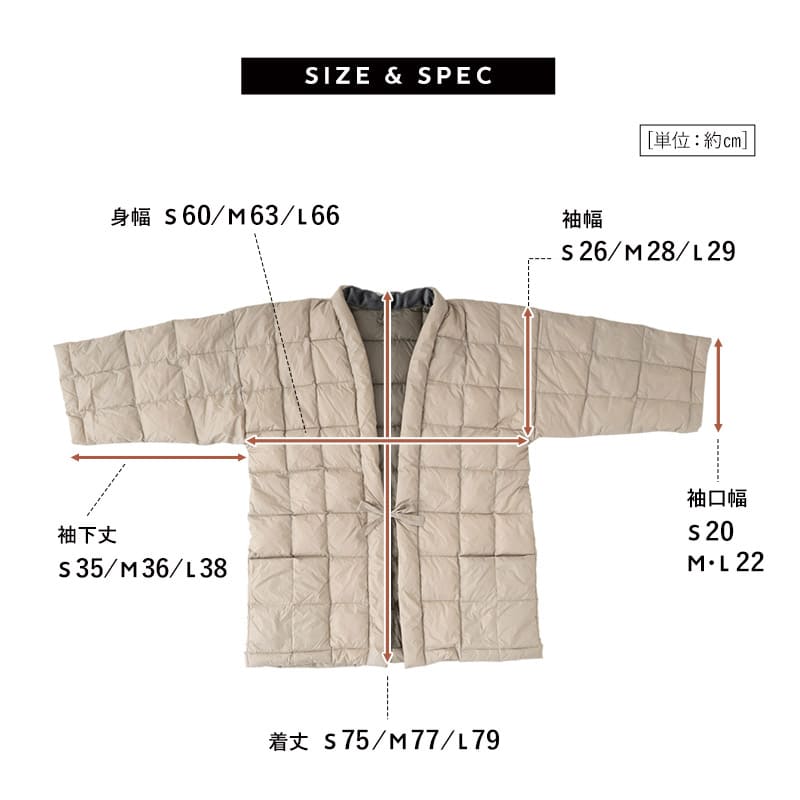 はんてん 半纏 羽毛 ダウン 袖あり 長袖 ポケット付き 半てん 半天 袢纏 あったか 暖かい 冬用 軽量 軽い 洗える ルームウェア 部屋着 パジャマ どてら 丹前 ちゃんちゃんこ 羽織 ジャケット ポンチョ 着る 羽毛布団 防寒 寒さ 冷え 湯冷め 冬 無地 送料無料 エムール グレー Sサイズ