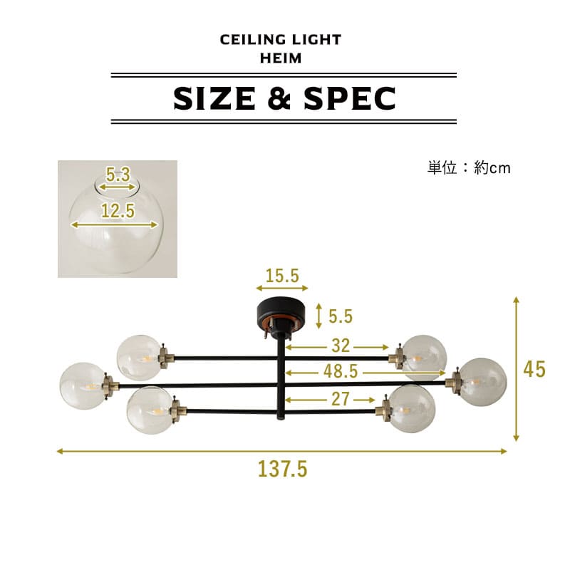 照明 電気 照明器具 ライト シーリングライト スポットライト 間接照明 ライト 電球 LED対応 球体 1年保証付き 乳白色 シェード ガラス 一人暮らし 新生活 天井照明 北欧 寝室 リビング 居間 ダイニング 食卓 玄関 子供部屋 おしゃれ 12畳 ギフト 送料無料 エムール ブラック