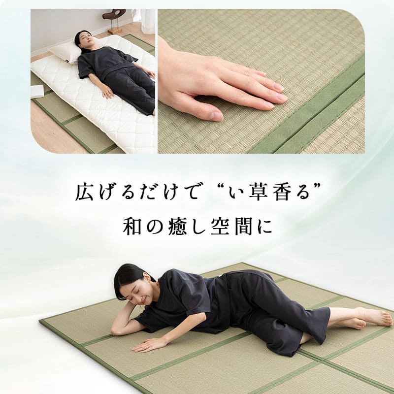 畳マットレス ごろ寝マットレス コンパクトショート ナチュラル 65cm