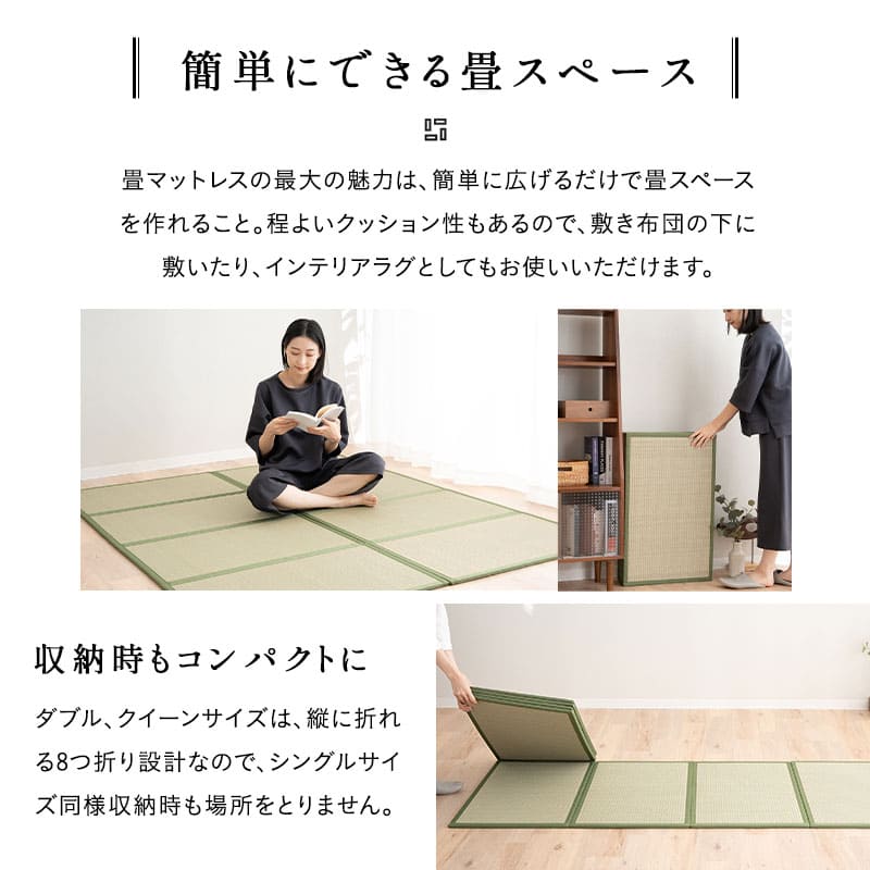 畳マットレス ごろ寝マットレス コンパクトショート ナチュラル 65cm