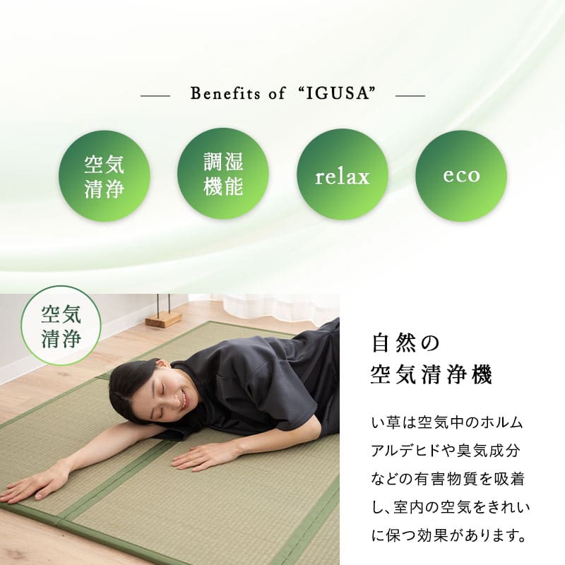 畳マットレス ごろ寝マットレス コンパクトショート ナチュラル 65cm