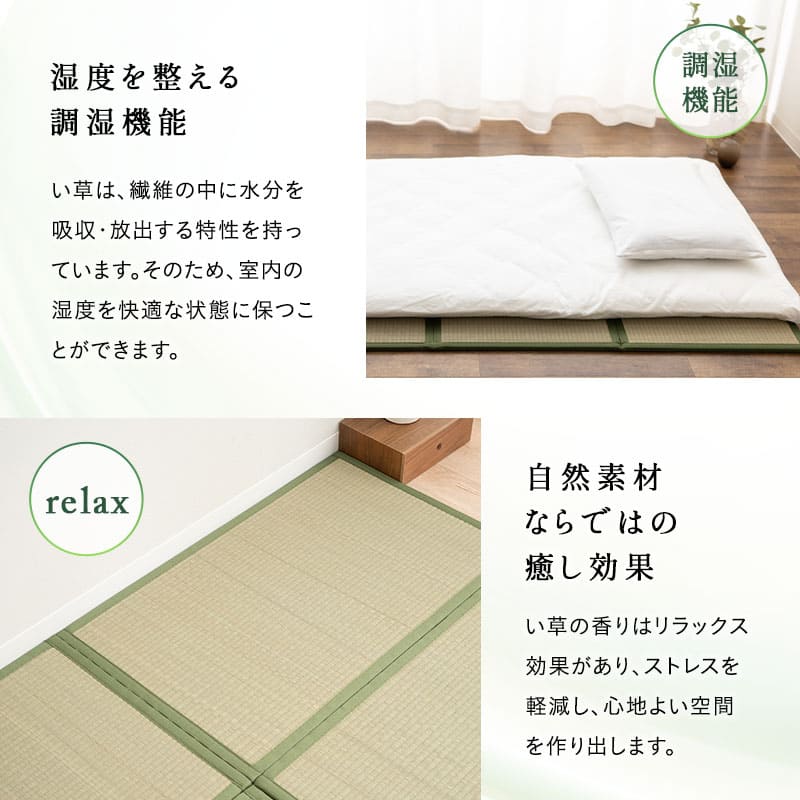 畳マットレス ごろ寝マットレス コンパクトショート ナチュラル 65cm