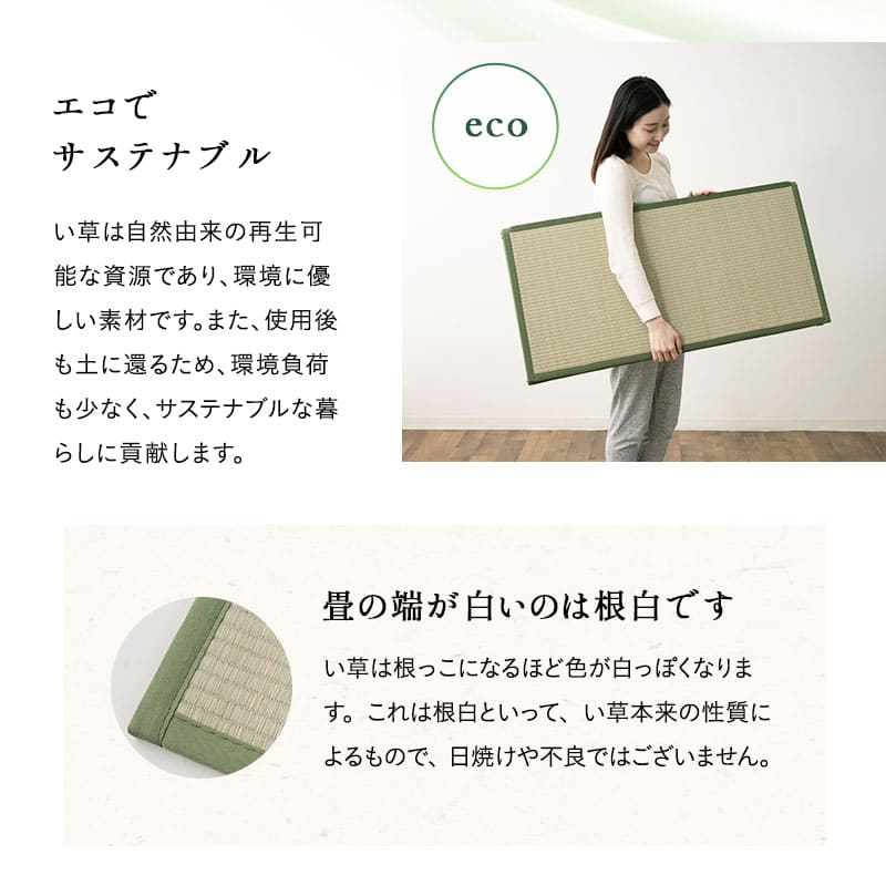 畳マットレス ごろ寝マットレス コンパクトショート ナチュラル 65cm