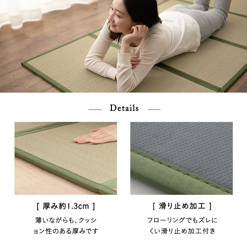 畳マットレス ごろ寝マットレス コンパクトショート ナチュラル 65cm