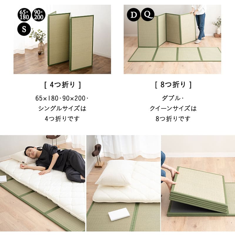 畳マットレス ごろ寝マットレス コンパクトショート ナチュラル 65cm